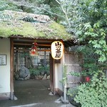 山の茶屋 - 山の茶屋　うなぎ料理の名店です✴
