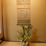 山の茶屋 - 掛け軸