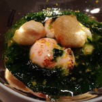 エクアトゥール - 