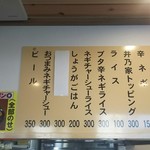 井乃家 - この白い紙の下には …あれですね(笑)ヾ(≧∀≦*)ﾉ〃