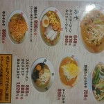 Oogiya Ramen - 