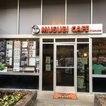 Musubi Cafe Iyasume - 