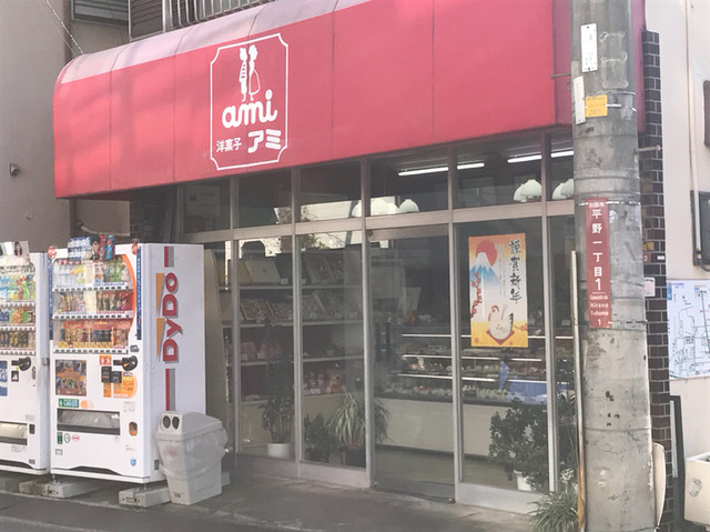 アミ 多田 ケーキ 食べログ
