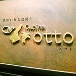 クッチーナ　オット - 看板