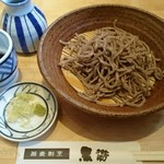 蕎麦割烹 黒帯 - 