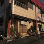 和の台所ひでか - 