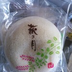 三全 - 