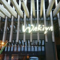 トゥーランドット 臥龍居  - 