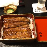 丸文 - メインのうなぎ