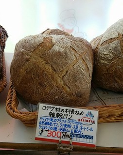 BAKING GARAGE HARiMAYA - 「ロデヴ村の村長さんの雑穀パン」300円税込