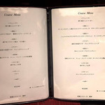 窯焼きステーキ 福田 - 