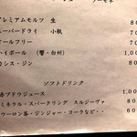 窯焼きステーキ 福田 - 