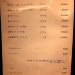 窯焼きステーキ 福田 - 