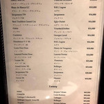 窯焼きステーキ 福田 - 