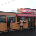 Takoyaki Okonomiyaki Oosaka Takohiro - 