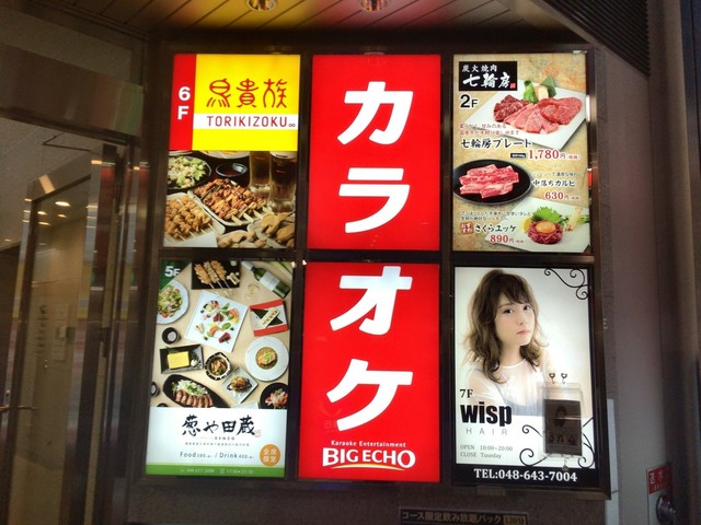 北海道産和風ポテトさらだ By よねくん 鳥貴族 大宮東口店 大宮 焼鳥 食べログ 北海道産和風ポテトさらだ By よねくん 鳥貴族 大宮東口店 大宮 焼鳥 食べログ