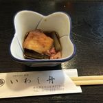 いわし舟 - お通し