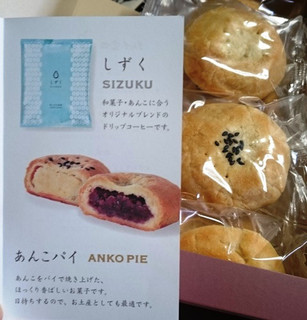 Ginza Kuya Sorairo Seibu Ikebukuro Ten