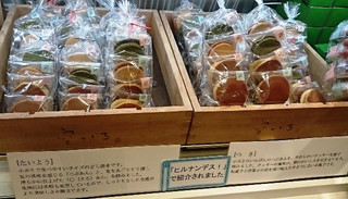 Ginza Kuya Sorairo Seibu Ikebukuro Ten