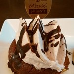 Maison de Mizuki - 