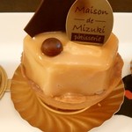 Maison de Mizuki - 