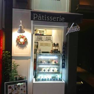 深夜までやってる錦のケーキ屋さん By Tbs パティスリー シェルシェール 栄錦店 Patisserie Chercheur 栄 ケーキ 食べログ