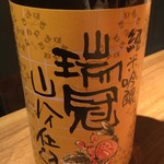 日本酒処 酒や 新宿 - 