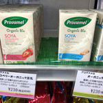 ラ・クロンヌ・ドル - 