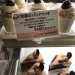 ラ・クロンヌ・ドル - 