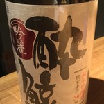 日本酒処 酒や 新宿 - 