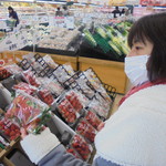 ヤオヨシ - 地元のイチゴです