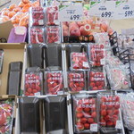 ヤオヨシ - 買っておくかな