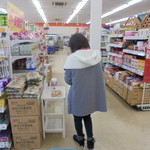 ヤオヨシ - 店内