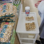 ヤオヨシ - 落花生旨い