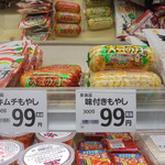 ヤオヨシ - ネットで「これ旨いそうな」