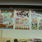 ヤオヨシ - 魚コーナー