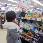 ヤオヨシ - パン買おう