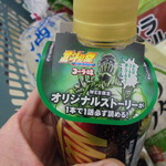 ヤオヨシ - ジャギ様