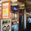 らーめん餃子 金虎 神戸池上店