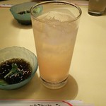 おてん - 