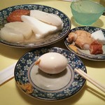 おてん - 