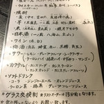 炭火焼鳥あずま - 【デラックス飲み放題2,000円】
      素晴らしい内容です。
