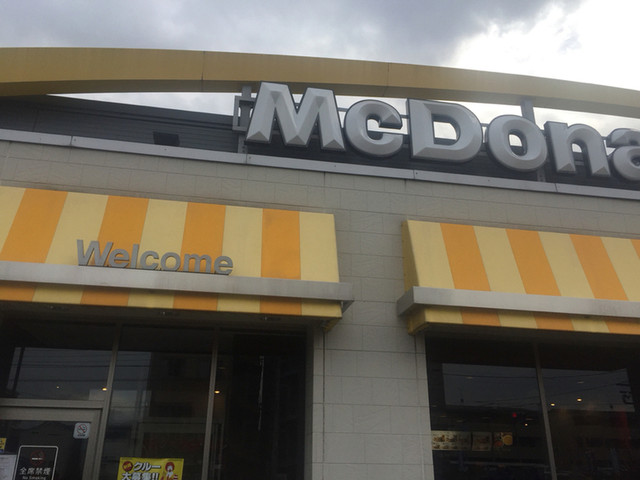 マクドナルド 足立六町店 六町 ハンバーガー 食べログ