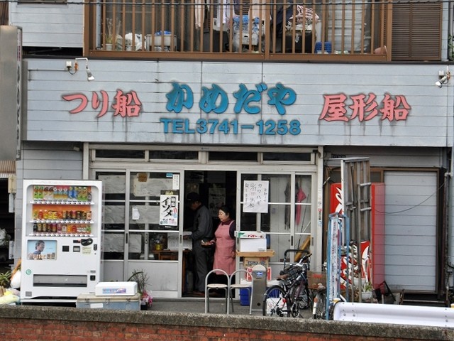 かめだや 穴守稲荷 屋形船 クルージング 食べログ かめだや 穴守稲荷 屋形船 クルージング 食べログ