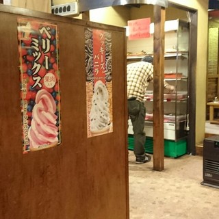 焼肉居酒屋 くまみちゃん _2