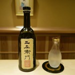 富小路 やま岸 - 二左衛門