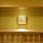 富小路 やま岸 - 