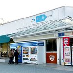 小谷のスープ - 小谷SA 下り線さん