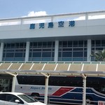 ざぼんラーメン  - 