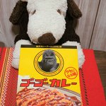 Gogo Kare - これは、ゴーゴーカレー(通常)。ひと箱に2袋入りでお得だね。 